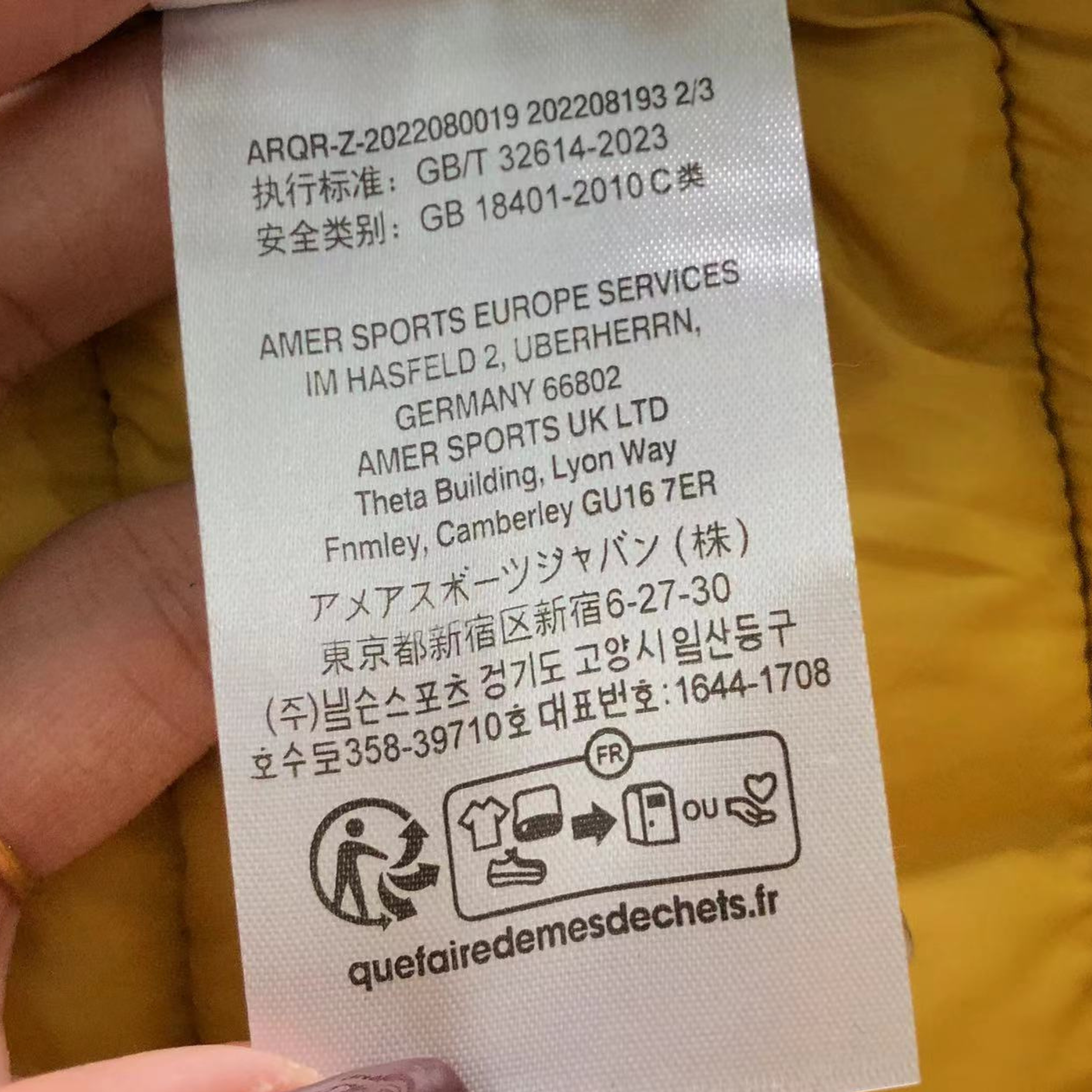 Arc' Jacket Black with Yellow inside