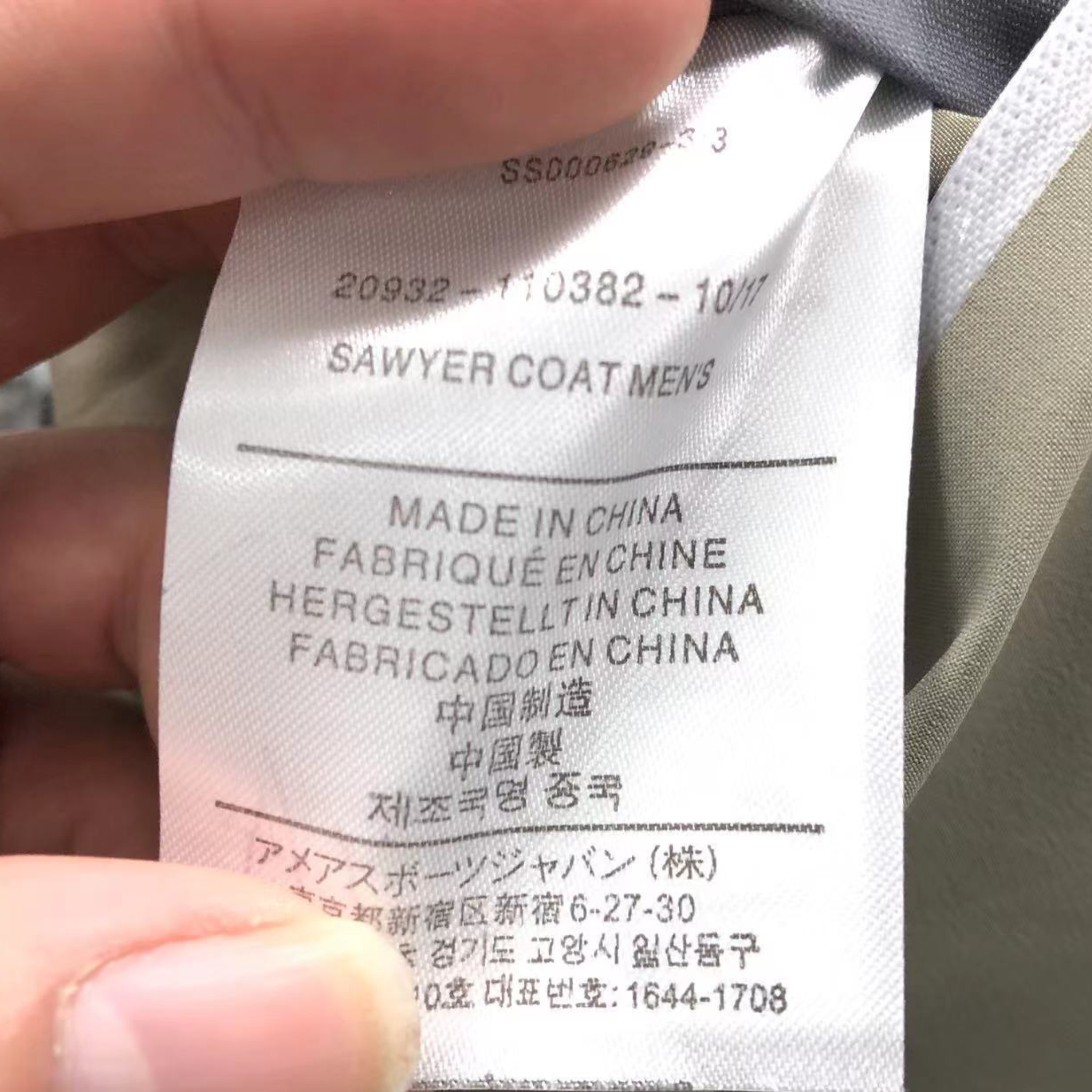 Arc' Jacket Earth Tones